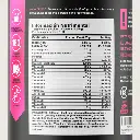 Women’s Blend B Life – 180 cápsulas 4.webp